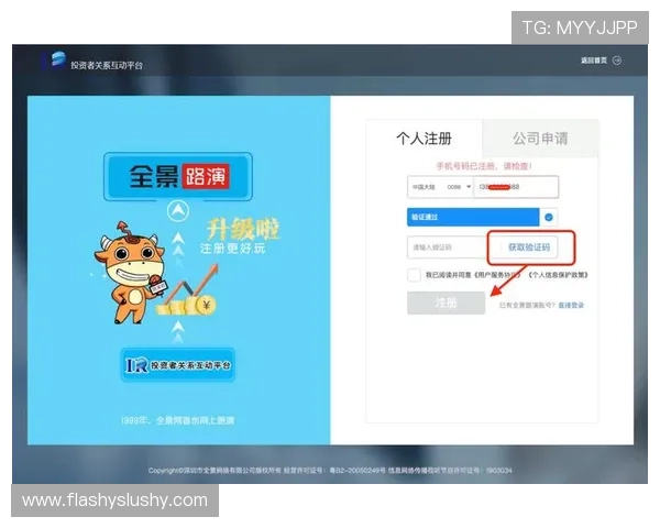 最新AG旗舰厅全站登录入口官方推荐确保每次登录都安全顺畅 最新AG旗舰厅全站登录入口官方推荐确保每次登录都安全顺畅