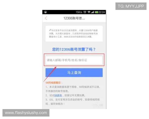 亚游ag8网站最新安全保障措施全面升级，保障玩家账户信息安全与资金安全