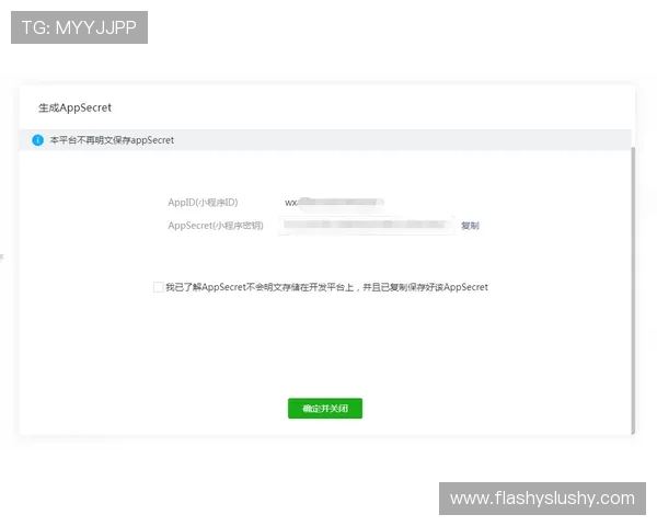 凯发开户流程详解：从注册到成功入金的全流程详细攻略