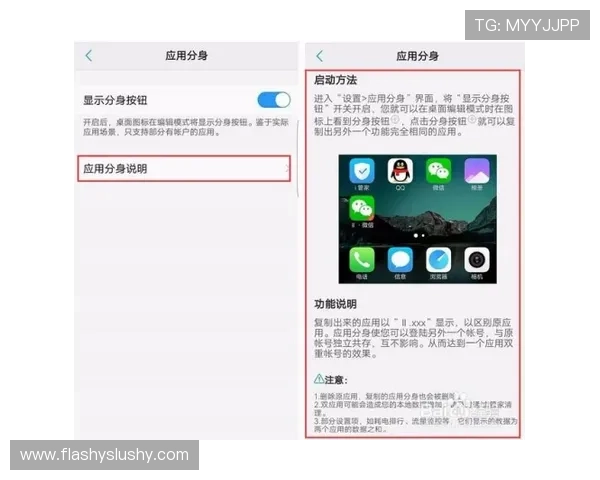 凯发手机进入:多设备同步操作技巧提升使用效率 凯发手机进入:多设备同步操作技巧提升使用效率