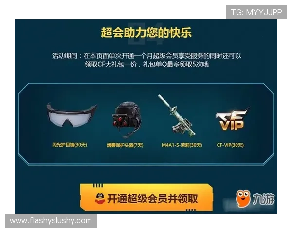 ag九游会真人平台优惠活动汇总,助力玩家享受更多福利与高额返利体验 ag九游会真人平台优惠活动汇总,助力玩家享受更多福利与高额返利体验